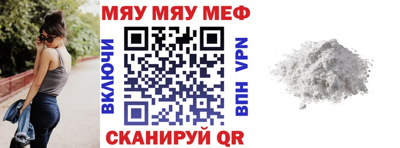 Хочу наркоту Щёлкино A-PVP COCAIN ГАШИШ Кетамин МАРИХУАНА