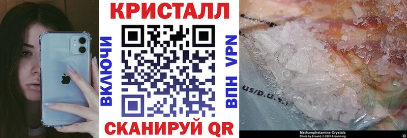 Amphetamine Premium  где купить наркоту  Щёлкино 