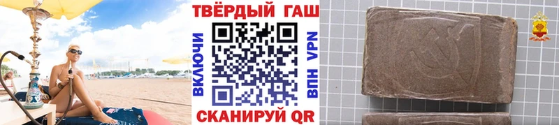 ГАШИШ гарик  Щёлкино 