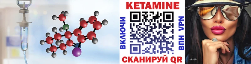блэк спрут ссылка  Щёлкино  КЕТАМИН ketamine 