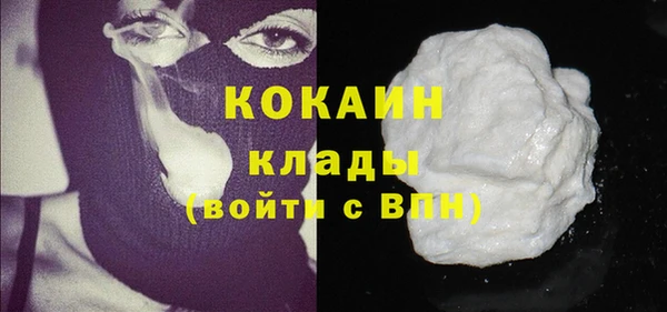 стафф Краснослободск