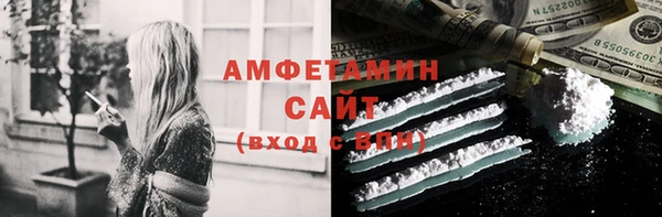 герыч Краснотурьинск
