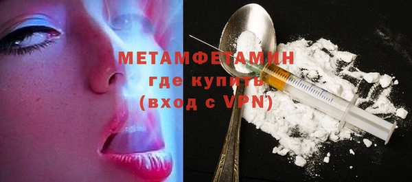герыч Краснотурьинск