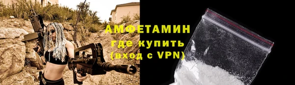 стафф Краснослободск