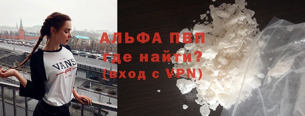 стафф Красноперекопск