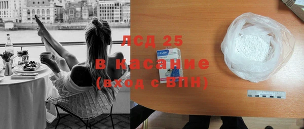 тгк Костерёво