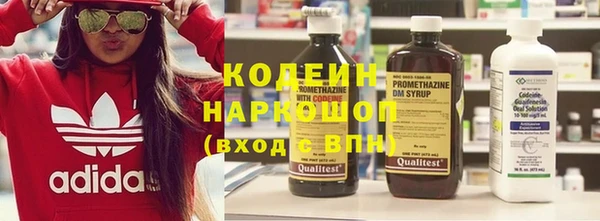 стафф Краснослободск