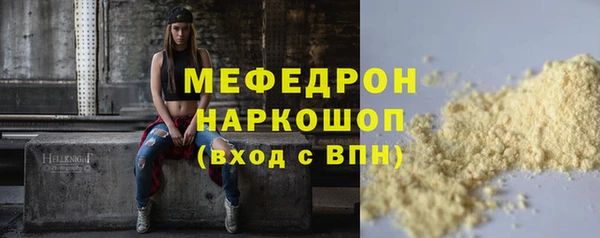 герыч Краснотурьинск