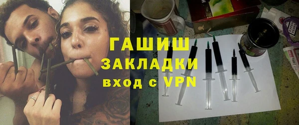 герыч Краснотурьинск