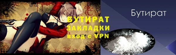 стафф Краснослободск