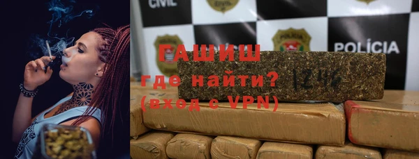 стафф Красноперекопск