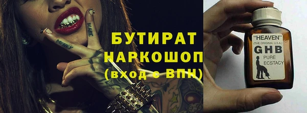 герыч Краснотурьинск