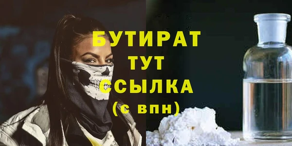 стафф Красноперекопск