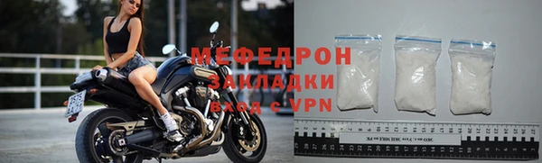 стафф Красноперекопск