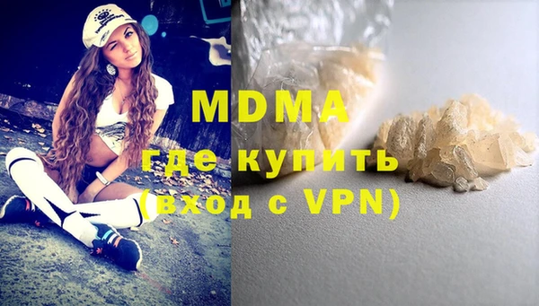 герыч Краснотурьинск