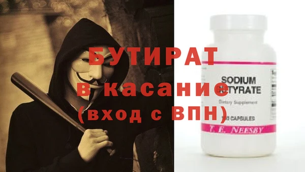 герыч Краснотурьинск