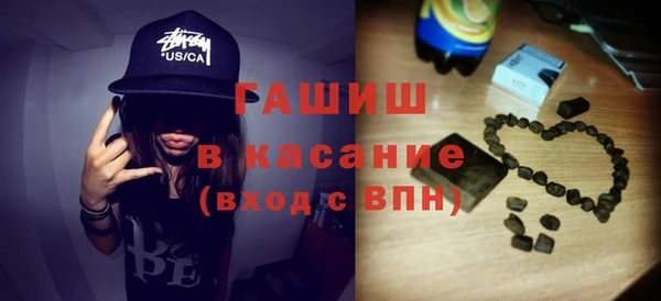 стафф Красноперекопск