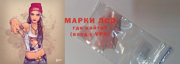 стафф Красноперекопск