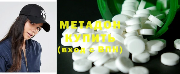 стафф Краснослободск