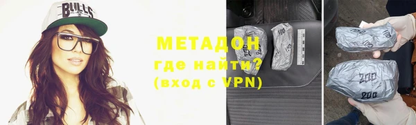 герыч Краснотурьинск