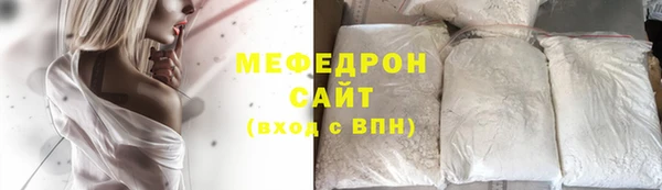 герыч Краснотурьинск