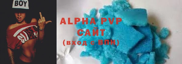 герыч Краснотурьинск