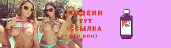 стафф Краснослободск