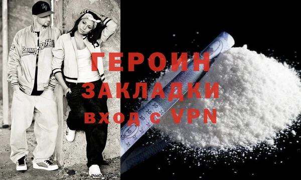 герыч Краснотурьинск