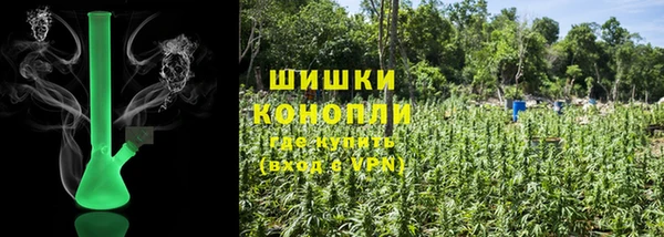 герыч Краснотурьинск