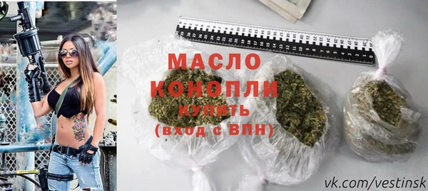 стафф Красноперекопск