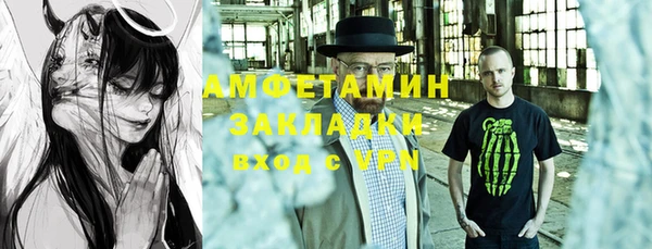 стафф Красноперекопск