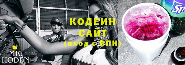 стафф Красноперекопск