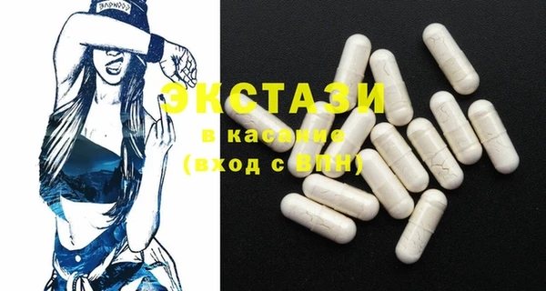 стафф Краснослободск