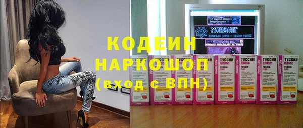 стафф Краснослободск