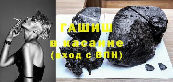 стафф Краснослободск