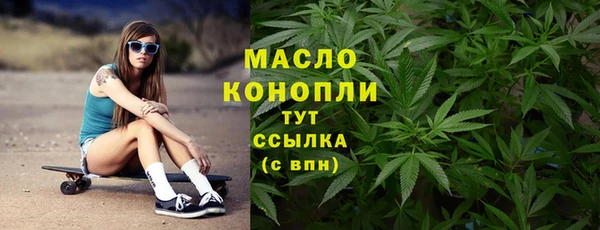стафф Красноперекопск