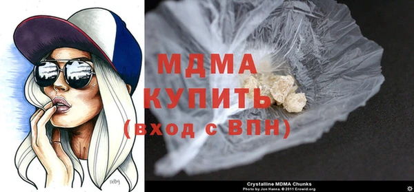 стафф Краснослободск