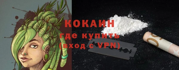 стафф Красноперекопск