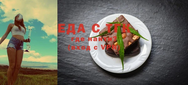стафф Краснослободск