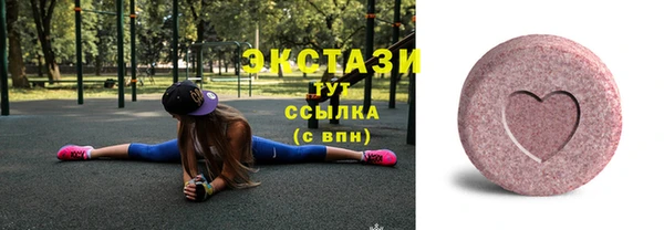 герыч Краснотурьинск