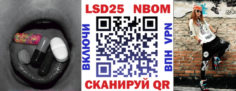 МЕГА онион  Щёлкино  LSD-25 экстази кислота  где можно купить наркотик 