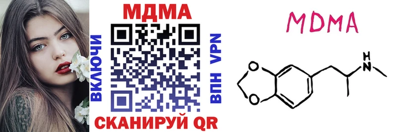 мега вход  Щёлкино  МДМА Molly  где купить наркоту 