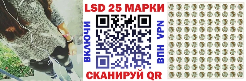 Марки NBOMe 1500мкг  купить   Щёлкино 