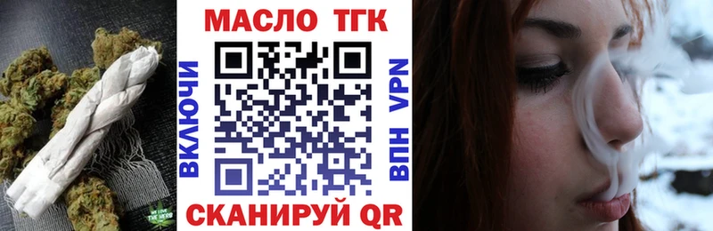 ТГК вейп с тгк  как найти закладки  Щёлкино 